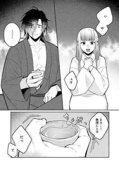 COMIC Ananga Ranga Vol. 106