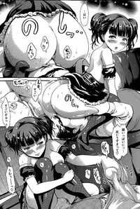 COMIC Kairakuten 2015-04