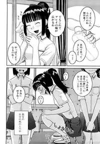 [Kabashima Akira] Bunkakei Roshutsu Aikoukai [Decensored]