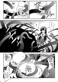 [Z-FRONT (Kagato)] ZANGE MANIAX (Kannagi) [Digital]