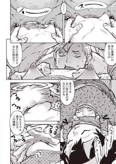 COMIC AUN 2021-10 [Digital]