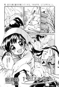 COMIC LO 2012-01 Vol. 94