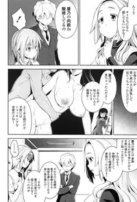 [Yasui Riosuke] Renai Fuyou Gakuha