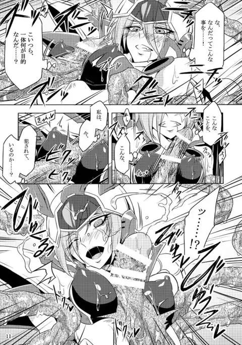 Kisen Tenshi Gigi Wisteria