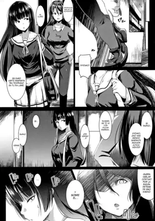 Dekiai Koubi Ch. 1-4 + Extra | Apareamiento Cariñoso Ch. 1-4 + Extra