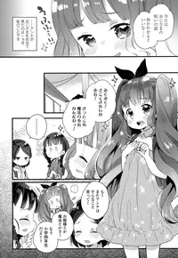 COMIC LO 2016-05 [Digital]