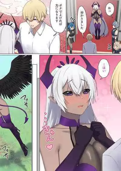 Meguri Meguru Rinne no Naka de 5