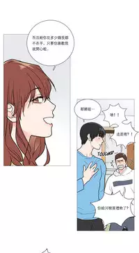 [The Jinshan] Sadistic Beauty Ch.1-20 [Chinese] [17汉化]