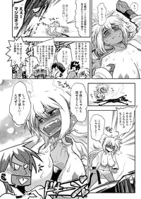 Comic Megastore H 2013-07 [Digital]