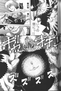 [Nishimura Haruka] Pandora Inyouki - ПАНДОРА СТОРЙ