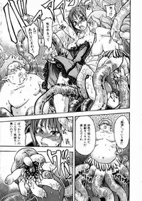 [Shiwasu no Okina] Shining Musume. 3. Third Go Ahead!