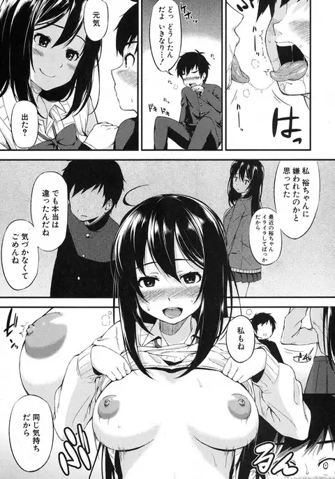 COMIC MILF 2017-02 Vol. 34