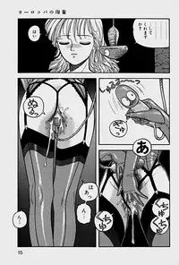 [Yui Toshiki] ReYui Vol.1