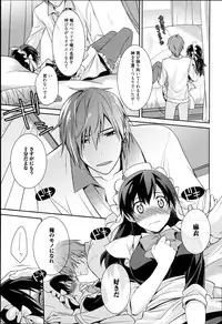 [Suzudama Renri] Pinkish pretty