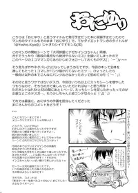 [まくねいる工房] 二十四時間、七日間ずっと。