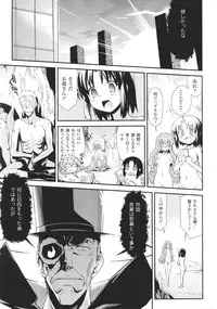 [Anthology] Slave Heroines Vol.16