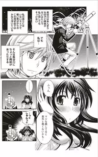 Monthly Vitaman 2012-01