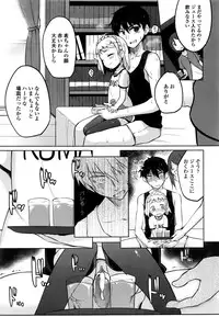 COMIC LO 2016-11