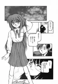 [Akiba Nagi] Kirakira