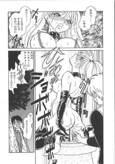 Ayumi-chan to Iroiro