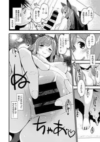 COMIC X-EROS #55 [Digital]