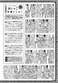 COMIC BAVEL 2018-07 [Digital]