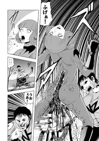 [Circle GGM (kisirian)] Onna Sentouin Zangyaku Shokushu Zeme