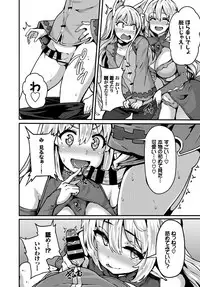 COMIC BAVEL 2018-04 [Digital]