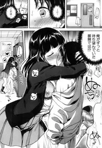 COMIC Mugen Tensei 2019-03