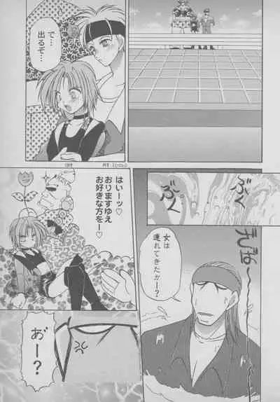 Last Bronx Comic Anthology 1