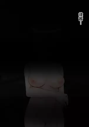 Ryouomoi datta Kanojo ga Ochita Riyuu.