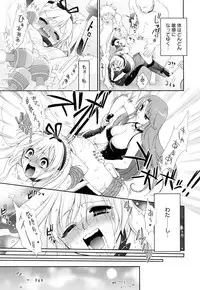 [Kojima Saya] Kakusei in Maid