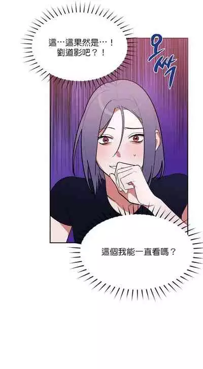 维持秘密的保安法 Ch.1-3