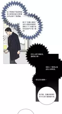 [The Jinshan] Sadistic Beauty Ch.1-36 [Chinese] [17汉化]