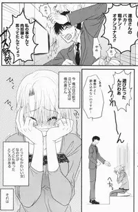 Manga Bangaichi 2007-01