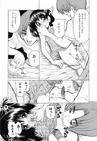 [Anthology] Shougakusei Koukanjugyou