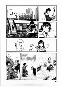 [Matsumoto Kichiji] Tomodachi Ijyou Koibito Miman?