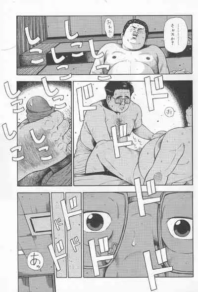 Datte 1 Kagetu100 Manen no Baito Desu Kara