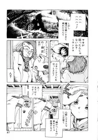 [Awaji Himeji] Seisei Masou Organ