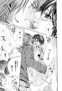 [Kujou Takaomi] Douteiryou Play