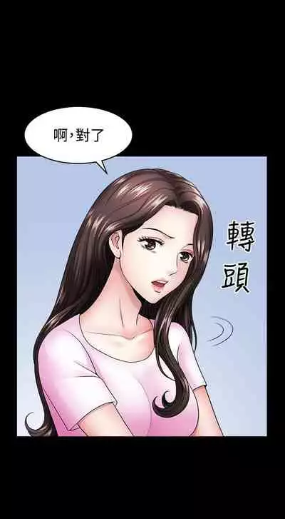 【已完结】双妻生活（作者：skyso） 第1~31话