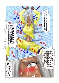 [Tick (Tickzou)] The Tales of Tickling Vol.2 [Digital]