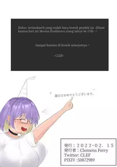 おとなのムーナ#2