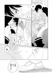 [Anthology] Pink Gold