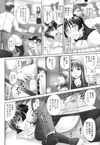 [Akigami Satoru] Harame! Nikubenki