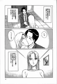 [Manno Rikyu] M Jou no Yoru