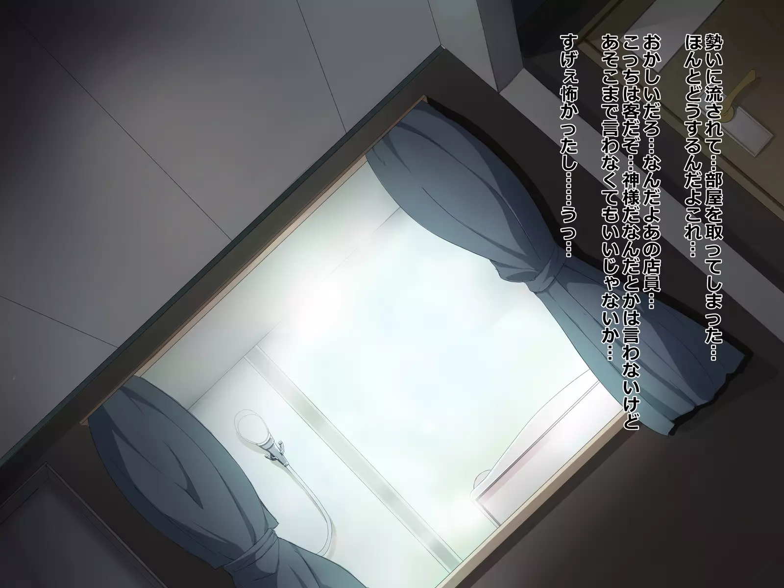 Chuunen Ryman Gyakuten Sekai de Nakadashi Sex!