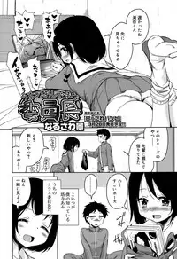 Juicy No. 17 2017-04 [Digital]