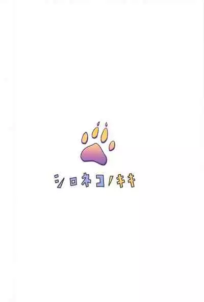 Les no Kokyuu | Lesbian Breathing