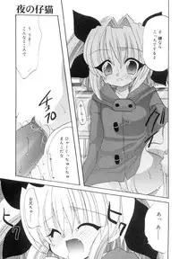 [Araki Kanao] Love Factory